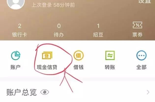 (信用卡怎么取钱)信用卡取现是什么意思?怎么用信用卡取现?  第1张