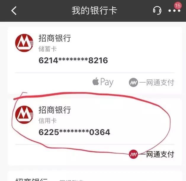 (信用卡怎么取钱)信用卡取现是什么意思?怎么用信用卡取现?  第2张