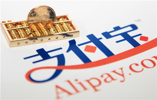 (花呗不能用了)本想用花呗付个款,打开支付宝发现竟然不能用了! 第3张 (花呗不能用了)本想用花呗付个款,打开支付宝发现竟然不能用了! 第3张