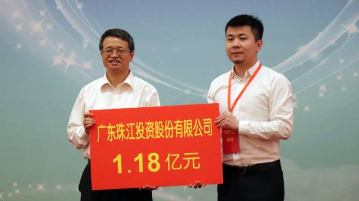 (edg老板是谁)EDG老板爱德朱捐款1.18亿用于扶贫 网友:这才是中国电竞 第4张 (edg老板是谁)EDG老板爱德朱捐款1.18亿用于扶贫 网友:这才是中国电竞 第4张