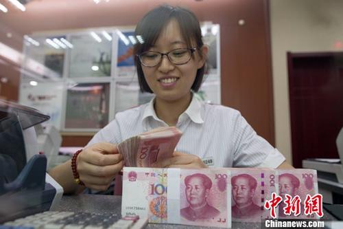 (工资多少开始扣税)两部门:10月后工资薪金所得按5000元起征点扣税 第1张 (工资多少开始扣税)两部门:10月后工资薪金所得按5000元起征点扣税 第1张