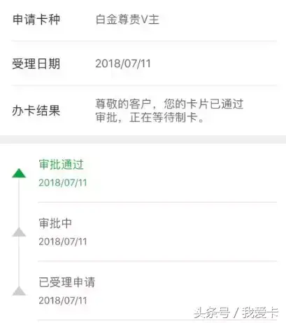 (建行白金卡)建行放水!白金信用卡额度8万起，秒过!  第1张