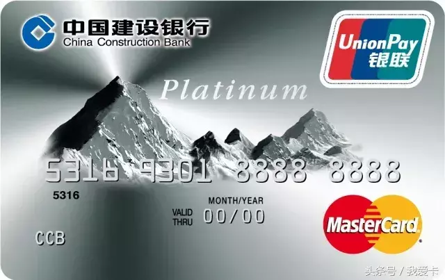 (建行白金卡)建行放水!白金信用卡额度8万起，秒过!  第3张