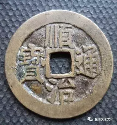 (顺治通宝价格表)2018顺治通宝拍卖价格 第1张 (顺治通宝价格表)2018顺治通宝拍卖价格 第1张