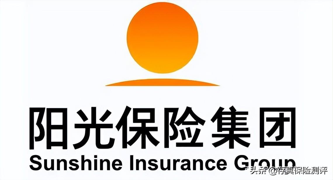 阳光保险公司怎么样可靠吗,阳光保险公司怎么样可靠吗?这3点揭露真相 第1张 阳光保险公司怎么样可靠吗,阳光保险公司怎么样可靠吗?这3点揭露真相 第1张