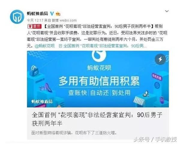 借呗额度最高多少,借呗将全部停止,花呗最高开放额度2000?假的!花呗借呗好着呢! 第3张 借呗额度最高多少,借呗将全部停止,花呗最高开放额度2000?假的!花呗借呗好着呢! 第3张