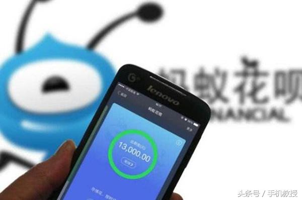 借呗额度最高多少,借呗将全部停止,花呗最高开放额度2000?假的!花呗借呗好着呢! 第4张 借呗额度最高多少,借呗将全部停止,花呗最高开放额度2000?假的!花呗借呗好着呢! 第4张