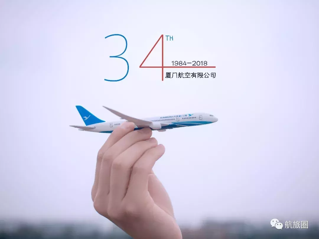 (国航白金卡)厦航生日送国内唯一黑钻卡!到底比白金卡好在哪里?  第1张