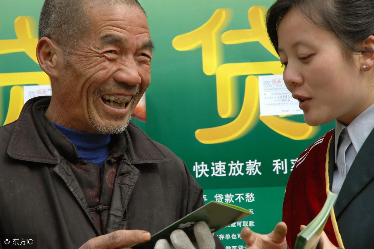 (创业基金无息贷款)农民想创业没资金,满足这3个条件可申请无息贷款 第1张 (创业基金无息贷款)农民想创业没资金,满足这3个条件可申请无息贷款 第1张