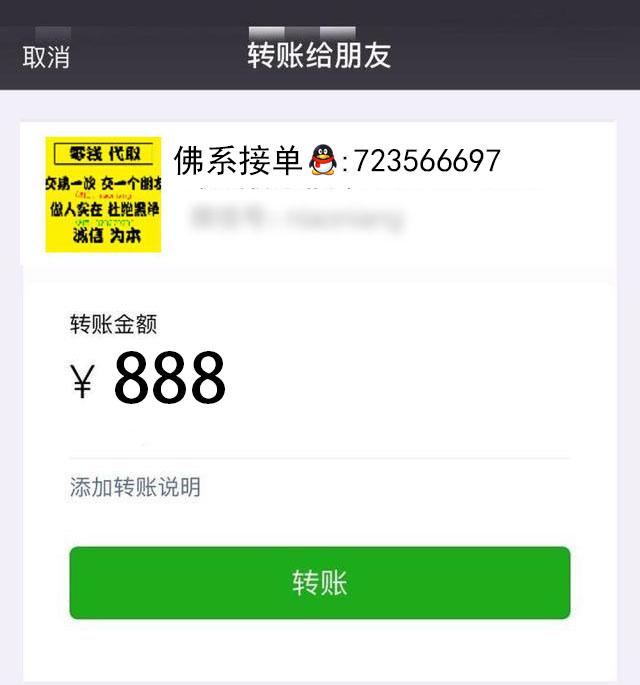 (微信零钱限额怎么解除)解密探索微信零钱限额代取出来的方法10万/20万解除限制  第1张