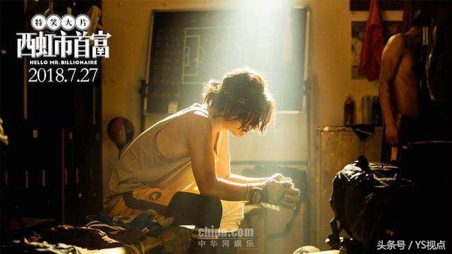 (失业后我回去继承亿万家产)西红柿首富涉嫌抄袭?不踢球,就继承亿万财产,给普通人带来什么 第1张 (失业后我回去继承亿万家产)西红柿首富涉嫌抄袭?不踢球,就继承亿万财产,给普通人带来什么 第1张