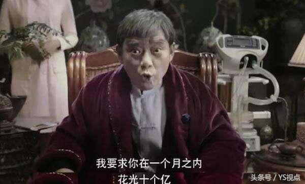 (失业后我回去继承亿万家产)西红柿首富涉嫌抄袭?不踢球,就继承亿万财产,给普通人带来什么 第2张 (失业后我回去继承亿万家产)西红柿首富涉嫌抄袭?不踢球,就继承亿万财产,给普通人带来什么 第2张