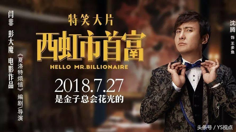 (失业后我回去继承亿万家产)西红柿首富涉嫌抄袭?不踢球,就继承亿万财产,给普通人带来什么 第3张 (失业后我回去继承亿万家产)西红柿首富涉嫌抄袭?不踢球,就继承亿万财产,给普通人带来什么 第3张