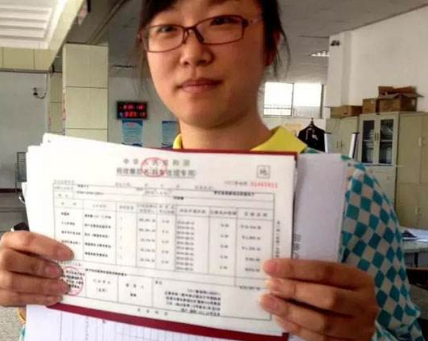 (扣3%的税怎么算)应税行为3%扣除额计算指的是什么 第1张 (扣3%的税怎么算)应税行为3%扣除额计算指的是什么 第1张
