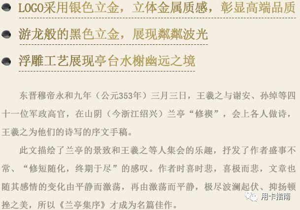 (民生金卡额度是多少)最新民生白金卡放水,下卡额度1万以上 第5张 (民生金卡额度是多少)最新民生白金卡放水,下卡额度1万以上 第5张