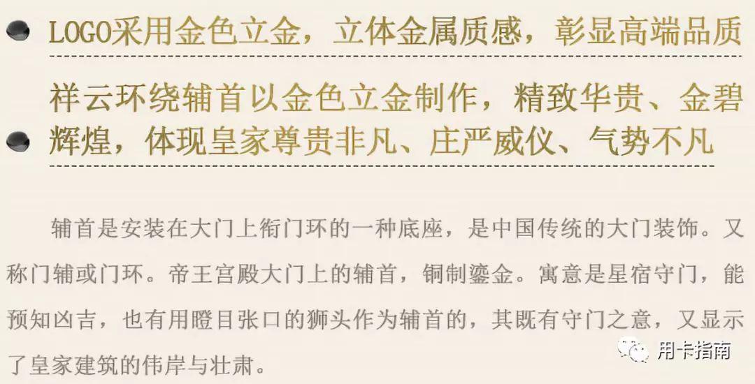 (民生金卡额度是多少)最新民生白金卡放水,下卡额度1万以上 第3张 (民生金卡额度是多少)最新民生白金卡放水,下卡额度1万以上 第3张