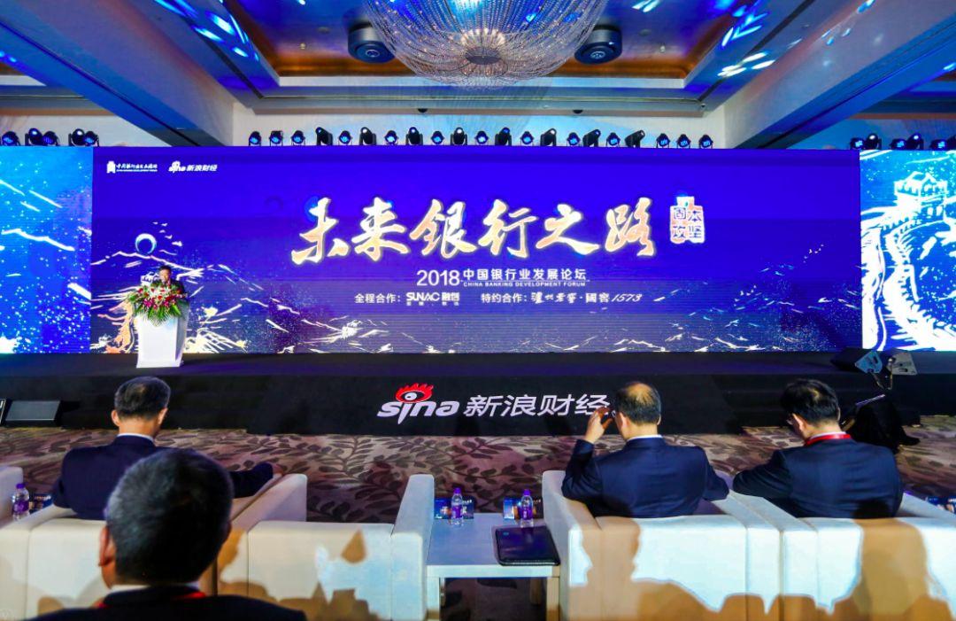(51信用卡论坛)在这个银行“头头”齐聚的论坛上,新浪和51信用卡发布了…… 第1张 (51信用卡论坛)在这个银行“头头”齐聚的论坛上,新浪和51信用卡发布了…… 第1张