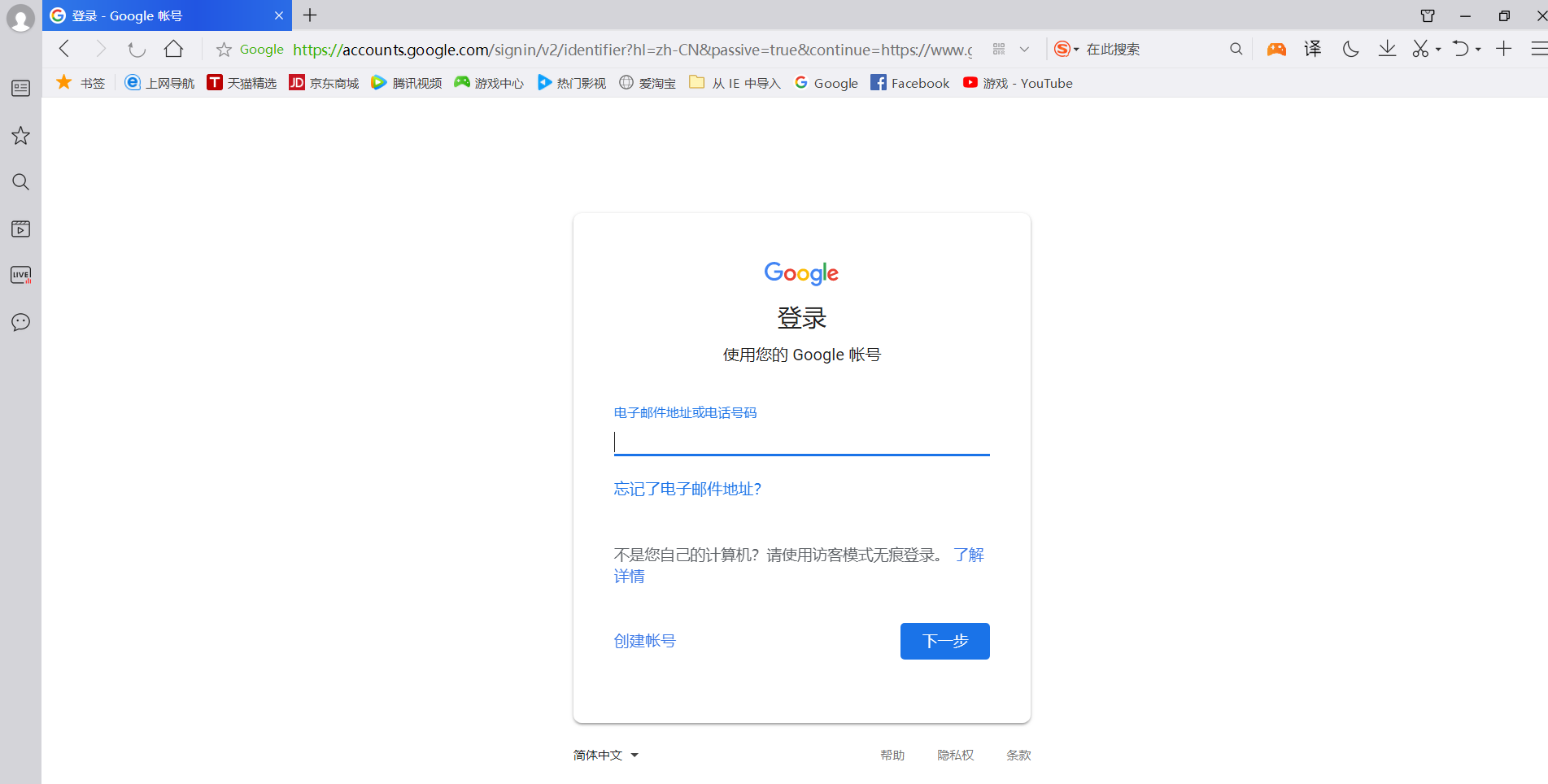 (如何注册谷歌账号)如何注册谷歌账号 第1张 (如何注册谷歌账号)如何注册谷歌账号 第1张