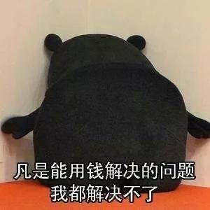 (10000日元等于多少人民币)一年攒下100万日元，相当于6万多人民币……28岁妹子分享省钱经验却被疯狂吐槽  第3张