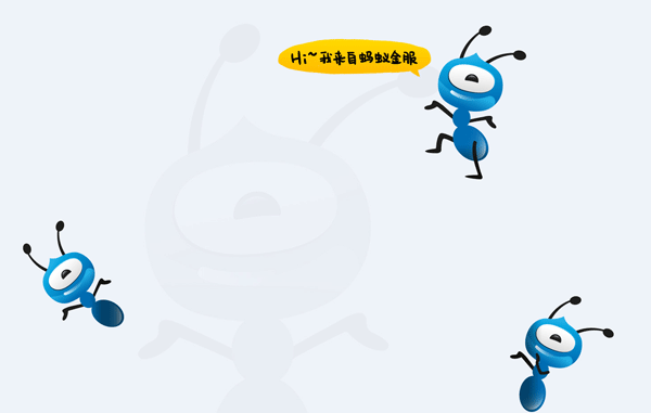 (蚂蚁借呗怎么开通)如何开通蚂蚁借呗?网友:我怎么还没开通?3个方面导致无法开通  第3张