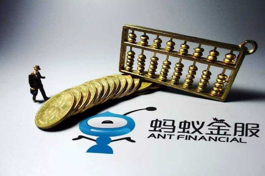 (蚂蚁借呗怎么开通)如何开通蚂蚁借呗?网友:我怎么还没开通?3个方面导致无法开通  第1张