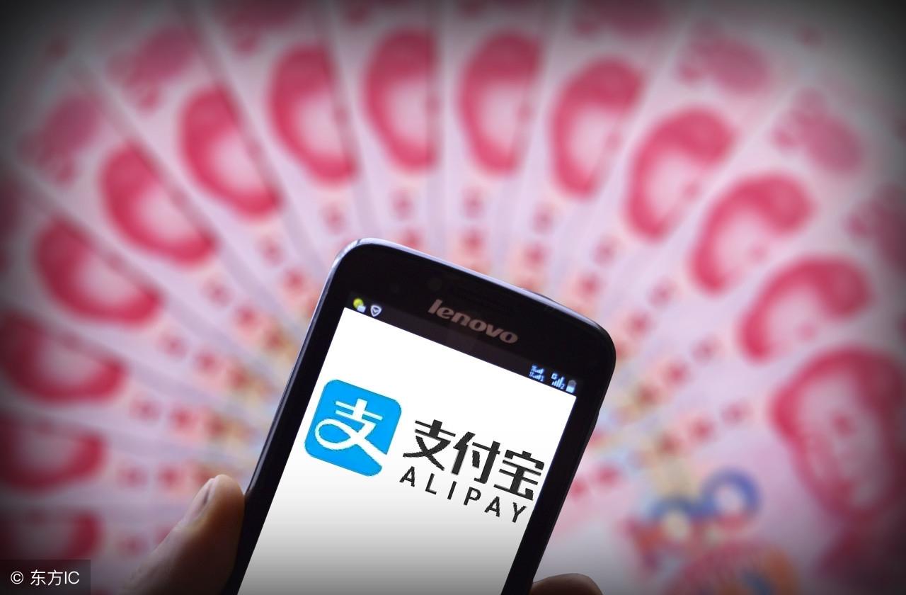 (芝麻信用贷款)支付宝芝麻信用怎么贷款?贷款利率是多少? 第1张 (芝麻信用贷款)支付宝芝麻信用怎么贷款?贷款利率是多少? 第1张