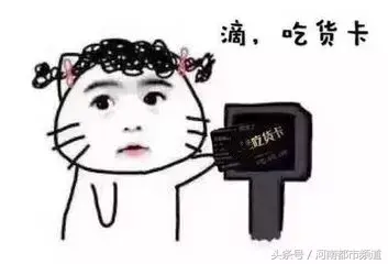 (吃货卡)浙江一火锅店59.9元办吃货卡，两个月内免费吃，7天店被吃“黄”了  第1张