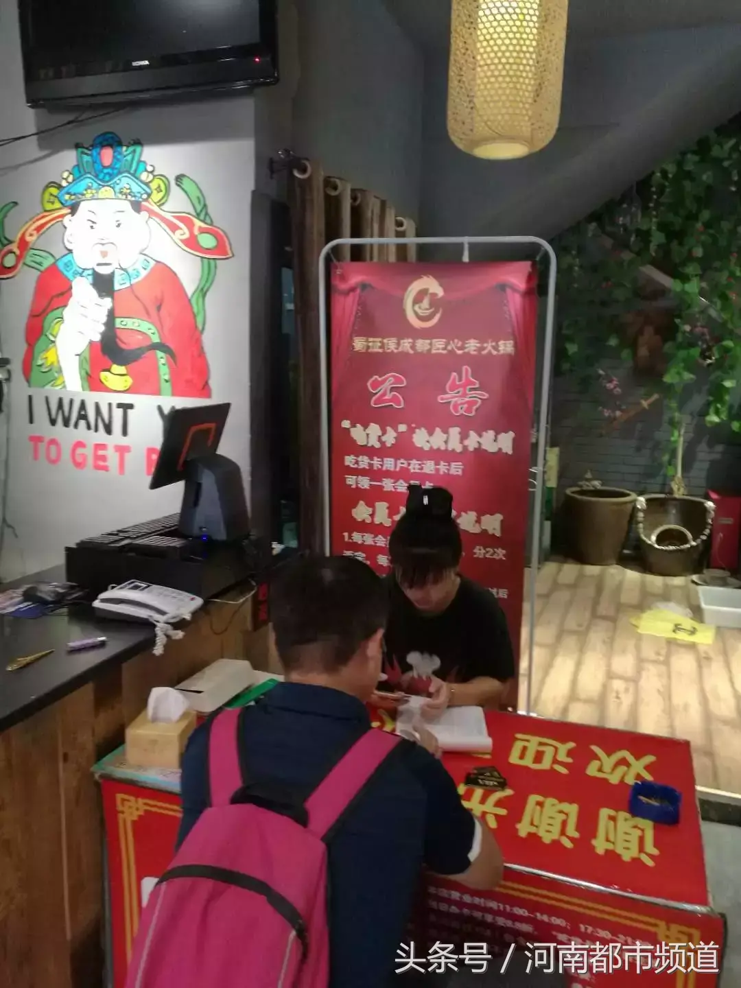 (吃货卡)浙江一火锅店59.9元办吃货卡，两个月内免费吃，7天店被吃“黄”了  第3张
