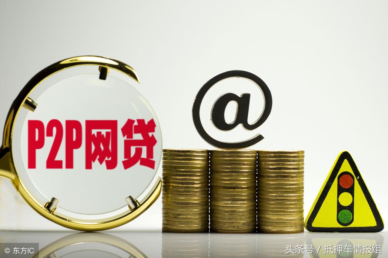 (二押是什么意思)车辆“二押”是什么意思? 第1张 (二押是什么意思)车辆“二押”是什么意思? 第1张