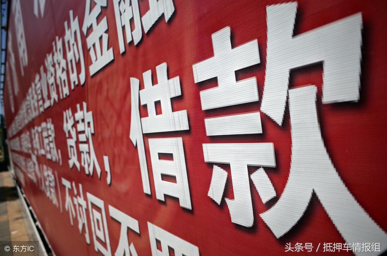 (二押是什么意思)车辆“二押”是什么意思? 第3张 (二押是什么意思)车辆“二押”是什么意思? 第3张