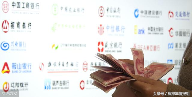 (二押是什么意思)车辆“二押”是什么意思? 第4张 (二押是什么意思)车辆“二押”是什么意思? 第4张