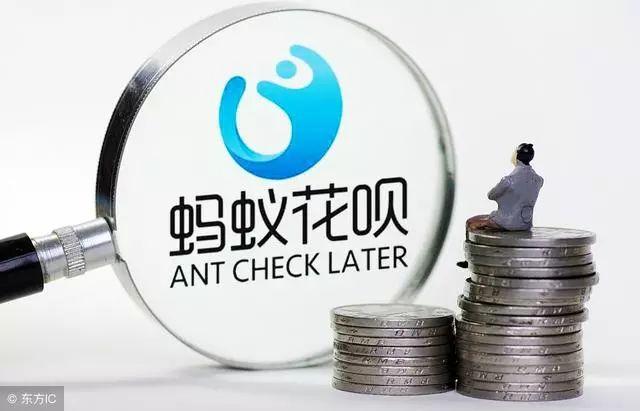 (花呗提升额度)花呗额度太低?这几个方法能让你快速提升! 第1张 (花呗提升额度)花呗额度太低?这几个方法能让你快速提升! 第1张