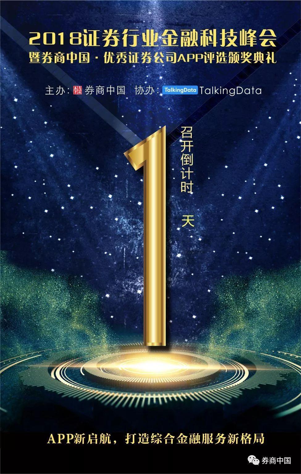(股票销户)重磅!股票账户可网上销户了，不得收取销户费，2天内办理完毕……券商该如何应对客户流失?  第6张