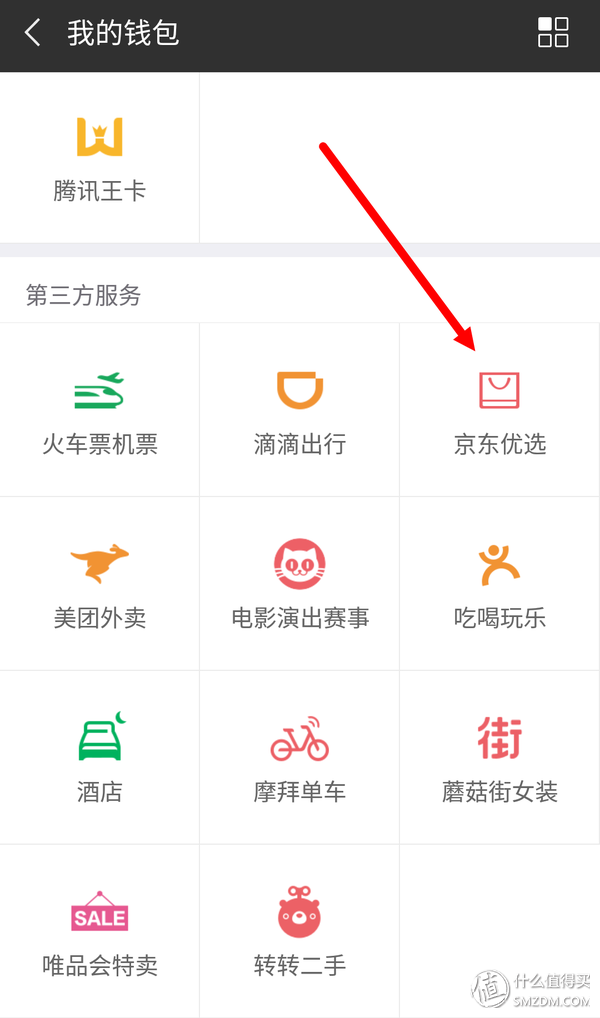 (京东京豆有什么用)半年狂薅京东十万京豆,我来告诉你怎么做到! 第17张 (京东京豆有什么用)半年狂薅京东十万京豆,我来告诉你怎么做到! 第17张