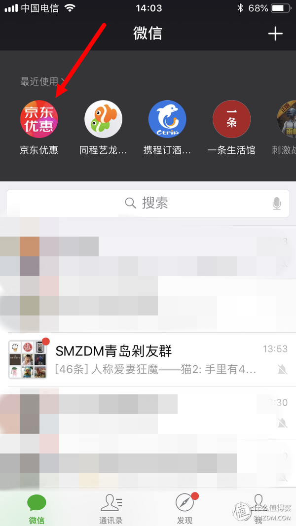 (京东京豆有什么用)半年狂薅京东十万京豆,我来告诉你怎么做到! 第26张 (京东京豆有什么用)半年狂薅京东十万京豆,我来告诉你怎么做到! 第26张