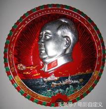 (纪念章值钱吗)毛主席纪念章为什么这么值钱都有哪些种类,看完你就懂了 第5张 (纪念章值钱吗)毛主席纪念章为什么这么值钱都有哪些种类,看完你就懂了 第5张