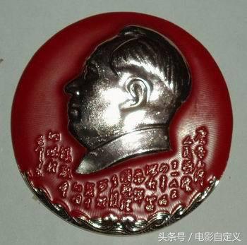 (纪念章值钱吗)毛主席纪念章为什么这么值钱都有哪些种类,看完你就懂了 第4张 (纪念章值钱吗)毛主席纪念章为什么这么值钱都有哪些种类,看完你就懂了 第4张