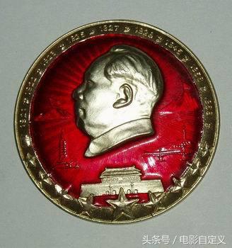 (纪念章值钱吗)毛主席纪念章为什么这么值钱都有哪些种类,看完你就懂了 第1张 (纪念章值钱吗)毛主席纪念章为什么这么值钱都有哪些种类,看完你就懂了 第1张