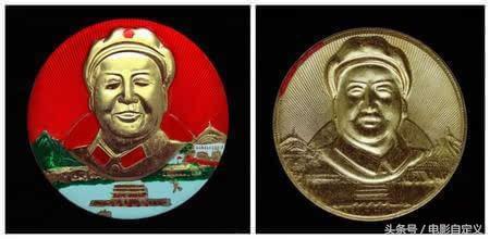 (纪念章值钱吗)毛主席纪念章为什么这么值钱都有哪些种类,看完你就懂了 第6张 (纪念章值钱吗)毛主席纪念章为什么这么值钱都有哪些种类,看完你就懂了 第6张