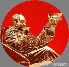 (纪念章值钱吗)毛主席纪念章为什么这么值钱都有哪些种类,看完你就懂了 第7张 (纪念章值钱吗)毛主席纪念章为什么这么值钱都有哪些种类,看完你就懂了 第7张