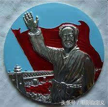 (纪念章值钱吗)毛主席纪念章为什么这么值钱都有哪些种类,看完你就懂了 第10张 (纪念章值钱吗)毛主席纪念章为什么这么值钱都有哪些种类,看完你就懂了 第10张