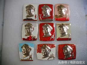 (纪念章值钱吗)毛主席纪念章为什么这么值钱都有哪些种类,看完你就懂了 第15张 (纪念章值钱吗)毛主席纪念章为什么这么值钱都有哪些种类,看完你就懂了 第15张