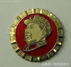 (纪念章值钱吗)毛主席纪念章为什么这么值钱都有哪些种类,看完你就懂了 第18张 (纪念章值钱吗)毛主席纪念章为什么这么值钱都有哪些种类,看完你就懂了 第18张