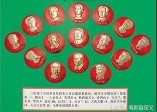 (纪念章值钱吗)毛主席纪念章为什么这么值钱都有哪些种类,看完你就懂了 第17张 (纪念章值钱吗)毛主席纪念章为什么这么值钱都有哪些种类,看完你就懂了 第17张