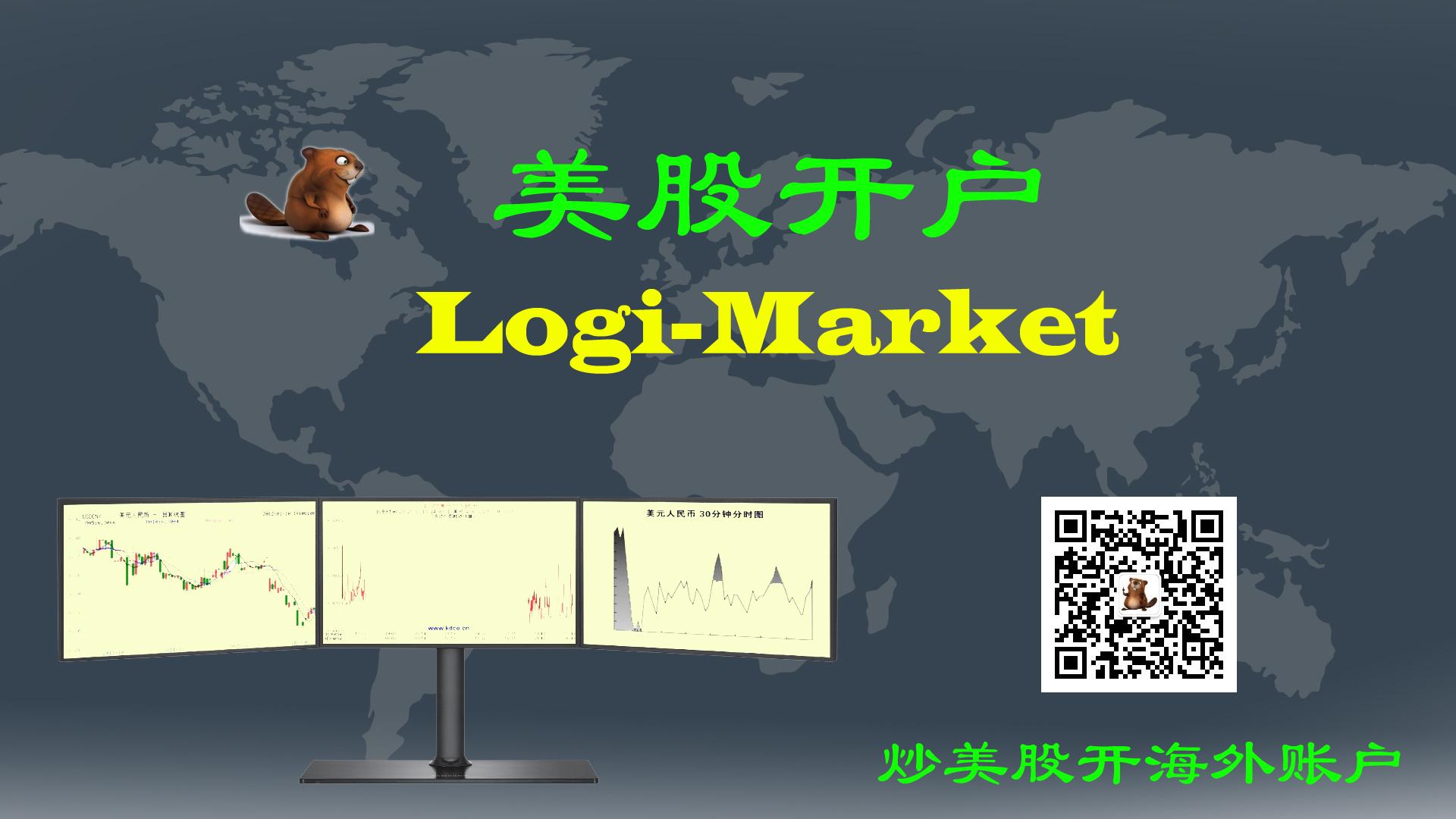 (买美股怎么开户)美股开户小知识  第1张