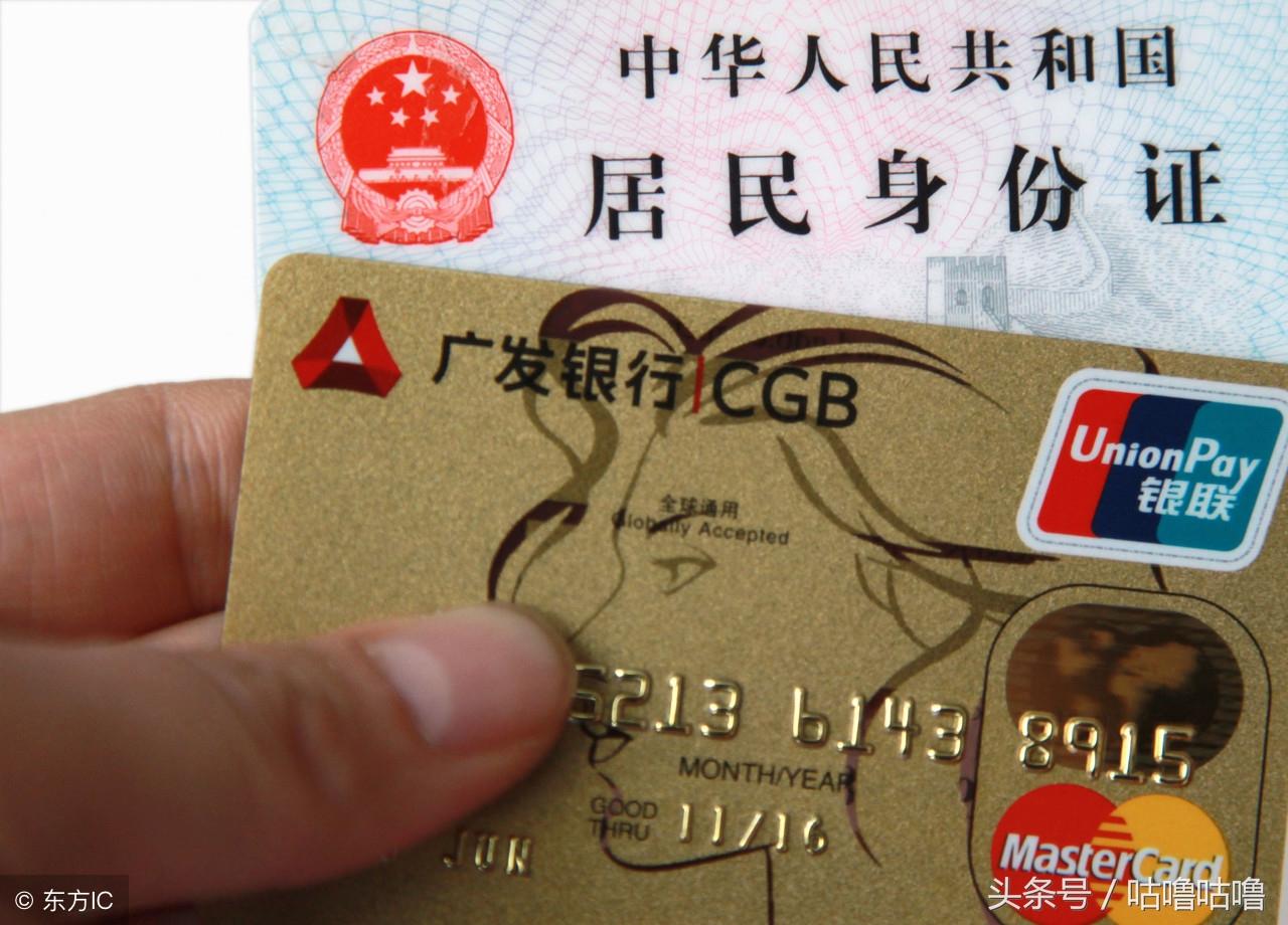 广发财智金,广发银行财智金 第2张 广发财智金,广发银行财智金 第2张