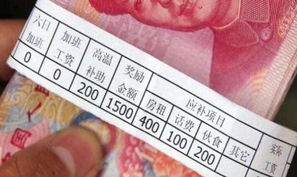 (公司社保几号交)10号发工资,公司会给交当月社保吗? 第3张 (公司社保几号交)10号发工资,公司会给交当月社保吗? 第3张