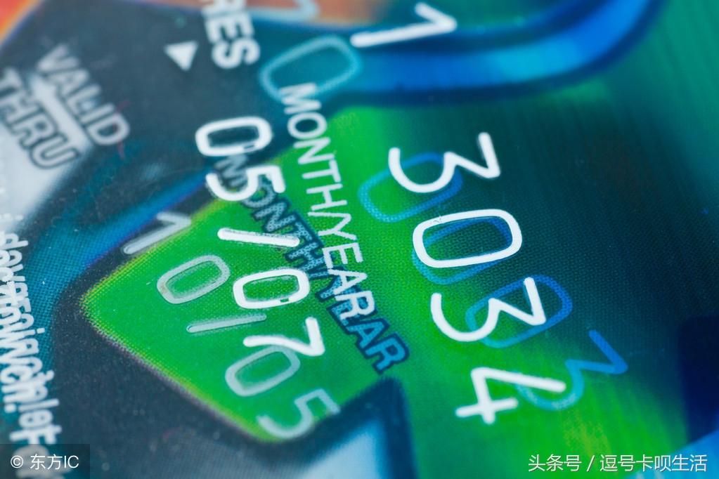 银联号怎么查询,信用卡商户号是什么、怎么查?我猜你都没听说过! 第2张 银联号怎么查询,信用卡商户号是什么、怎么查?我猜你都没听说过! 第2张