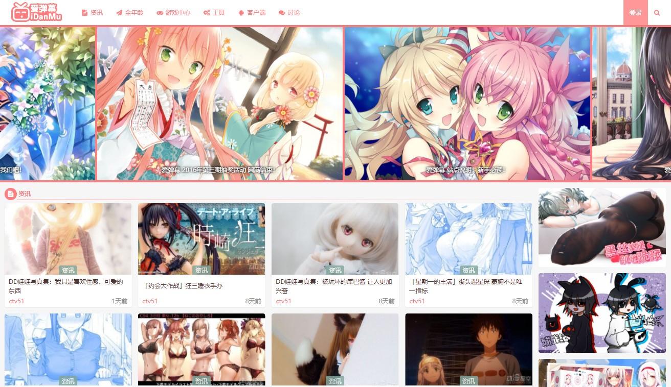 (p站是什么)A站、B站、C站、D站、E站、F站、H站都是什么?(最全科普)  第12张 (p站是什么)A站、B站、C站、D站、E站、F站、H站都是什么?(最全科普)  第12张