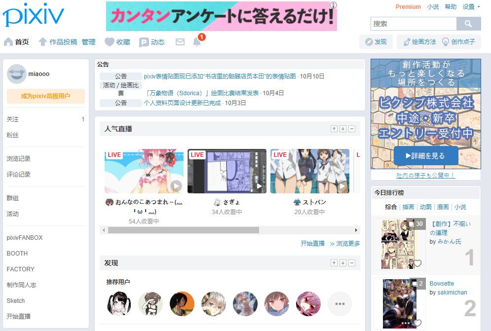 (p站是什么)A站、B站、C站、D站、E站、F站、H站都是什么?(最全科普)  第17张 (p站是什么)A站、B站、C站、D站、E站、F站、H站都是什么?(最全科普)  第17张